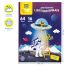 Цветная бумага мелованная А4, Мульти-Пульти, двустор., 64л., 16цв., на склейке, 