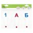Набор веер-касс, 3шт., гласные, согласные и цифры от 1 до 20, СТАММ