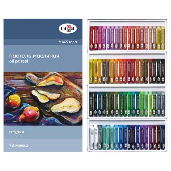 Пастель масляная Гамма 