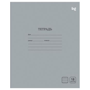 Тетрадь 18л., линия BG 