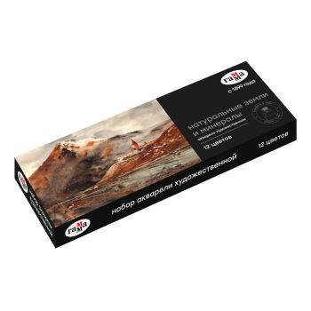 Акварель художественная Гамма 