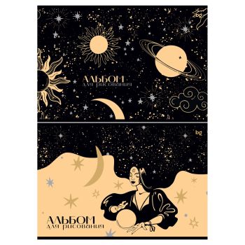 Альбом для рисования 32л., А4, на скрепке BG 