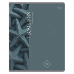 Тетрадь предметная 48л., BG "Гармония знаний" - Геометрия, "софт тач" ламинация