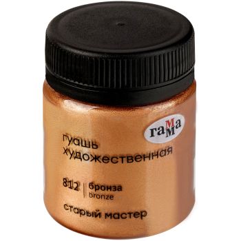 Гуашь художественная Гамма 