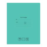 Тетрадь 12л., крупная клетка BG "Отличная", зеленая, 70г/м2