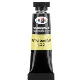 Акварель художественная Гамма "Старый мастер" рутил желтый, 9мл, туба