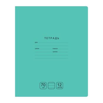 Тетрадь 12л., линия BG 