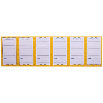 Ценник OfficeSpace 