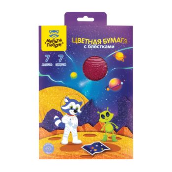 Цветная бумага с блестками А5, Мульти-Пульти, 7л., 7цв., в папке, 
