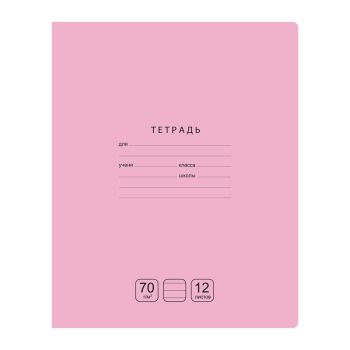 Тетрадь 12л., линия BG 