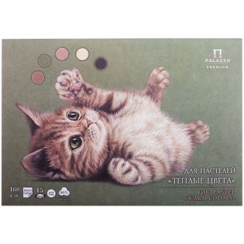 Планшет для пастелей, 15л., А4 Лилия Холдинг 