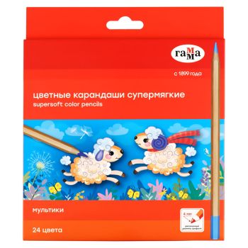 Карандаши цветные Гамма 