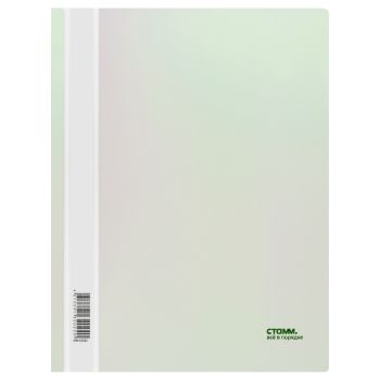 Папка-скоросшиватель пластик. СТАММ 