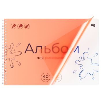 Альбом для рисования 40л., А4, на гребне BG 