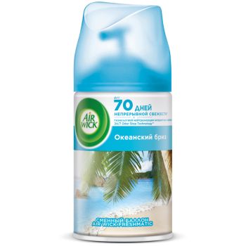 Сменный баллон для освежителя воздуха Airwick Freshmatic 
