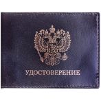 Обложка для удостоверения OfficeSpace черная, кожа, тиснение "Герб"