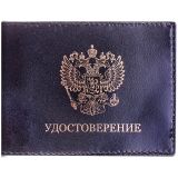 Обложка для удостоверения OfficeSpace черная, кожа, тиснение "Герб"