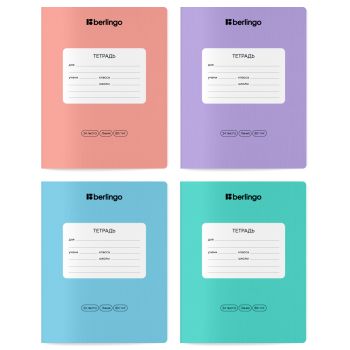 Тетрадь 24л., линия Berlingo 