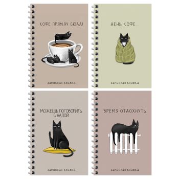 Записная книжка А6 120л. на гребне BG 