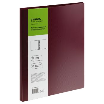 Папка c пружинным скоросшивателем СТАММ 