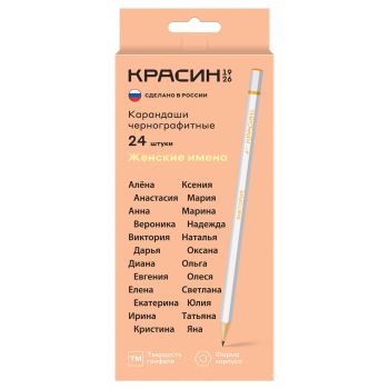 Карандаши ч/г Красин 