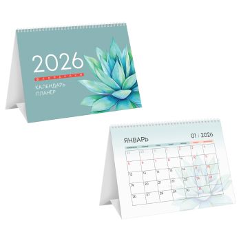 Календарь-планер настольный, 190*140 мм BG 