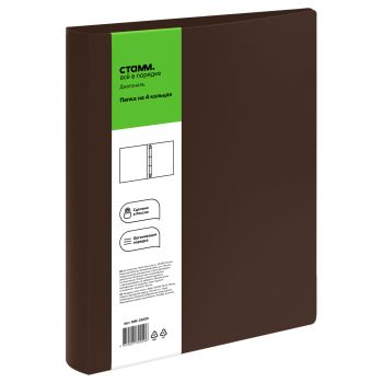 Папка на 4 кольцах СТАММ 