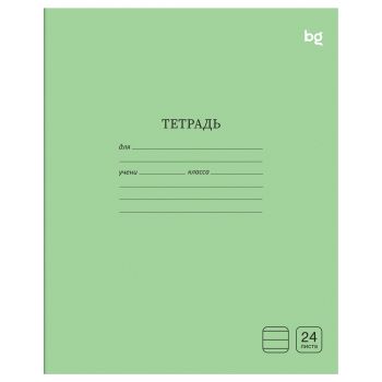 Тетрадь 24л., линия BG 