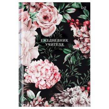 Ежедневник для учителя BG А5 152л. 