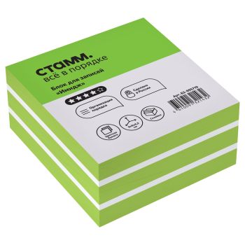 Блок для записей на склейке СТАММ 