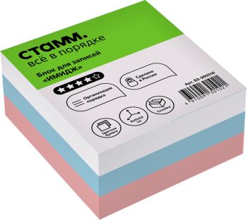 Блок для записей на склейке СТАММ 