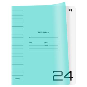 Тетрадь 24л. линия BG 