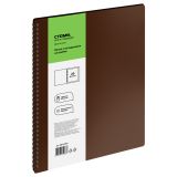 Папка с 20 вкладышами на гребне СТАММ "Диагональ" А4, 14мм, 700мкм, пластик, шоколад