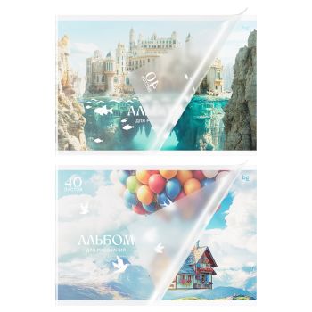 Альбом для рисования 40л., А4, на скрепке BG 