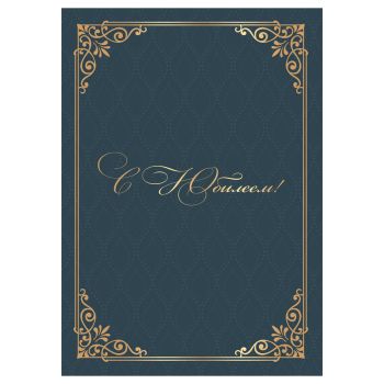 Папка адресная 