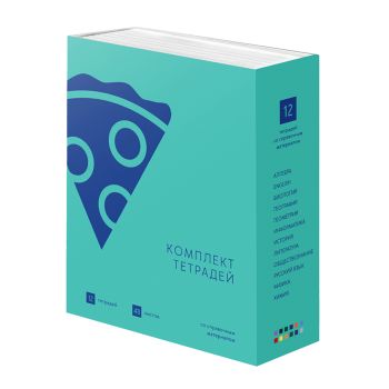 Комплект (12 шт.) предметных тетрадей 48л. BG 