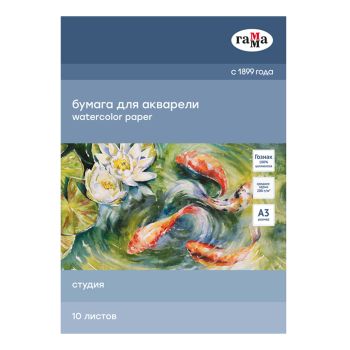 Папка для акварели, 10л., А3 Гамма 