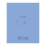 Тетрадь 12л., косая линия BG "Отличная", голубая, 70г/м2