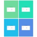 Тетрадь 18л., клетка BG "Школьная", эконом