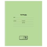 Тетрадь 12л., линия BG