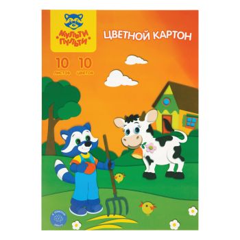 Картон цветной А4, Мульти-Пульти, 10л., 10цв., немелованный, в папке, 