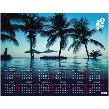 Календарь настенный листовой А2, 450*590 мм BG 