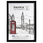 Рамка пластиковая 21*30см, OfficeSpace "Color", черный