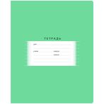 Тетрадь 18л., линия BG "Школьная", зеленая, эконом