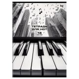 Тетрадь для нот 16л., А4, на скрепке BG "Городской ритм", (вертик.)