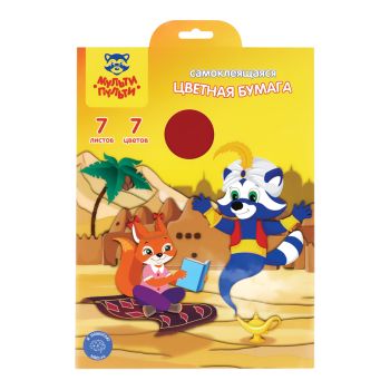 Цветная бумага самоклеящаяся А4, Мульти-Пульти, 7л., 7цв., в папке с европодвесом, 