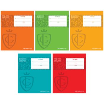 Тетрадь 12л., линия Greenwich Line 