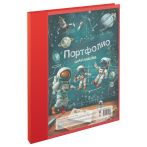 Папка-портфолио пластиковая А4 BG, на 2 кольцах для школьника "Космонавты", 20 файлов