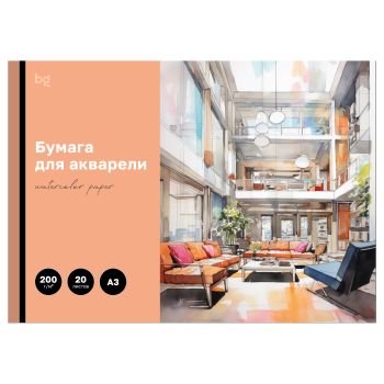 Папка для акварели, 20л., А3 BG 