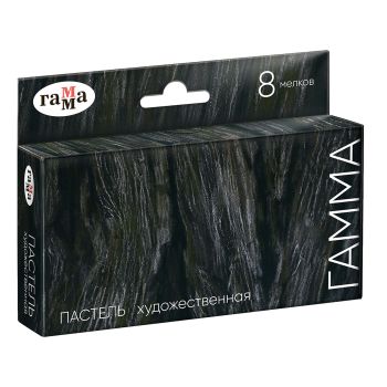 Пастель художественная Гамма , 8цв., половинки, 
